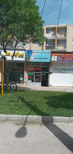 عکس مشاور املاک دشتی