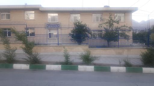 عکس شرکت توزیع برق استان اصفهان