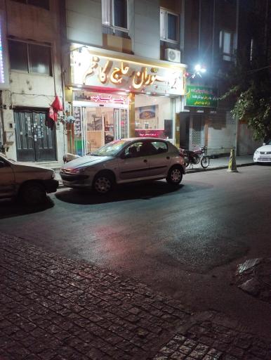 عکس رستوران فردیس (حاج کاظم)