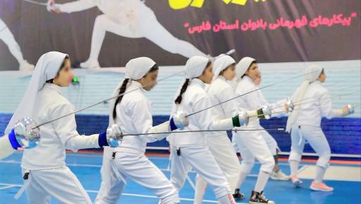 عکس اکادمی شمشیربازی لارستان