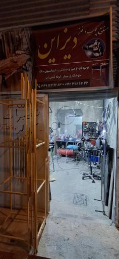 عکس گالری دیزایین