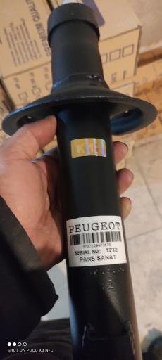 عکس پخش قطعات استوک جلوبندی بدر