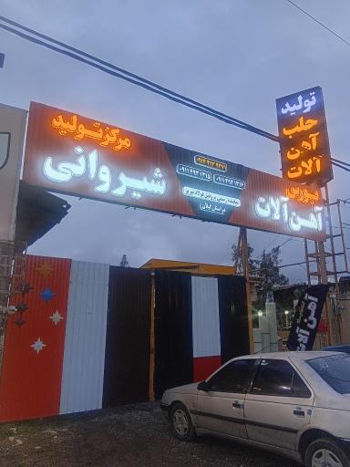 عکس صنایع استحکام سوله حلب