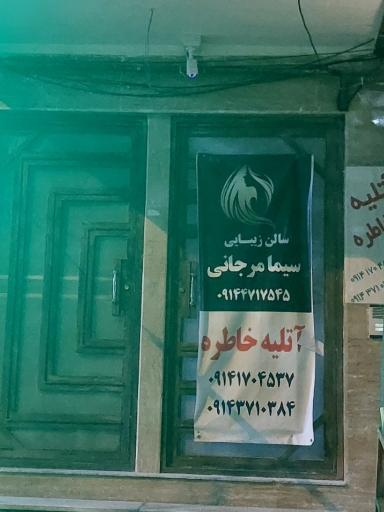 آتلیه خاطره