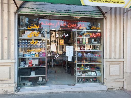 عکس الکتریکی مرکزی دکامین 