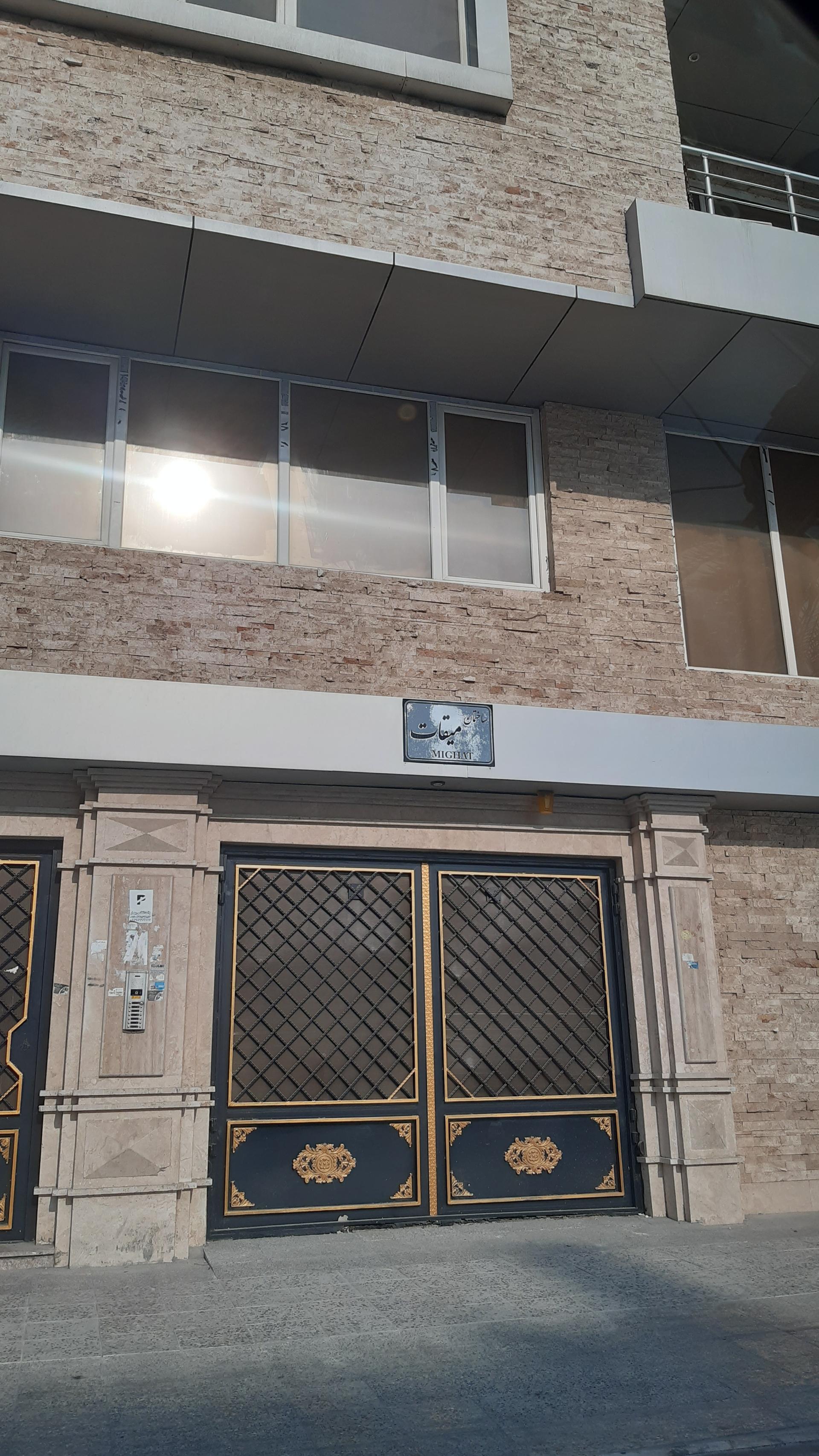 عکس ساختمان میقات