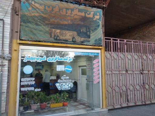 عکس شرکت مسافربری غرب بیجار