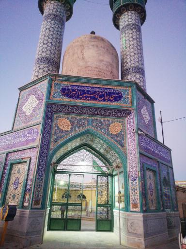 عکس مسجد جامع و حسینیه الزهرا