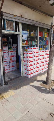 عکس بازرگانی ایران