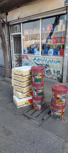 عکس بازرگانی ایران