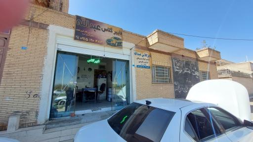 عکس فایبر گلاس عبدالله