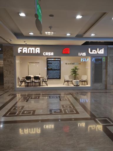 عکس بازار مبل ایران شماره 3