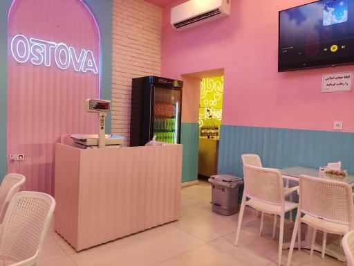 عکس آبمیوه و بستنی استوا شعبه ۳