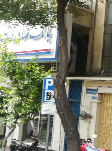 بانک صادرات ایران زند میرزای شیرازی 774