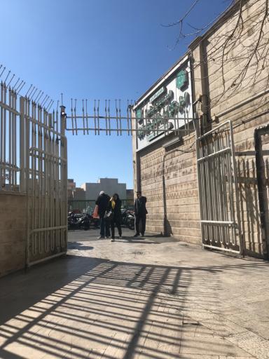 عکس اداره کل امور مالیاتی غرب تهران