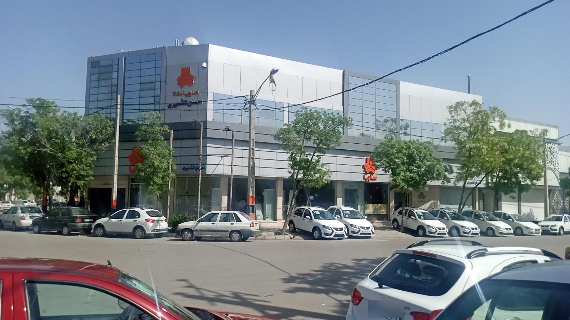 عکس نمایندگی سایپا احسان کشمیری