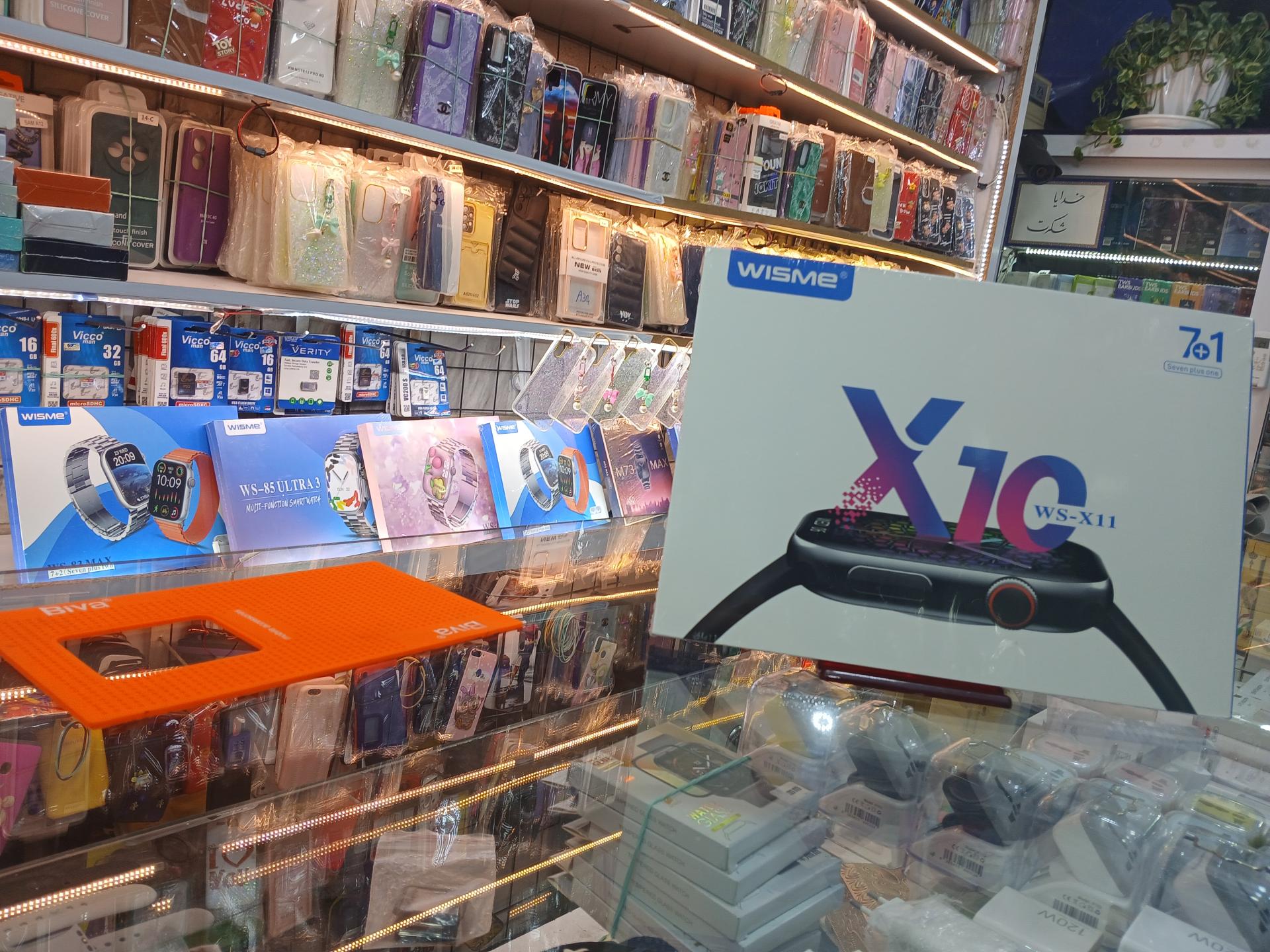 عکس موبایل علی