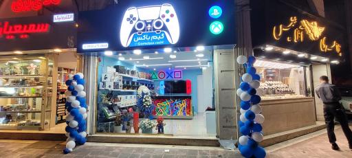 عکس گیم باکس رشت