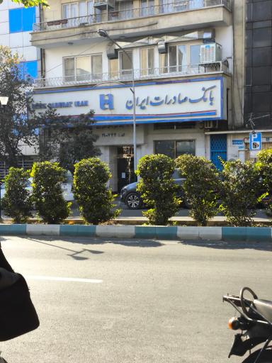 بانک صادرات ایران زند میرزای شیرازی 774