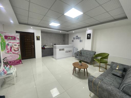 عکس کلینیک پوست و زیبایی نور