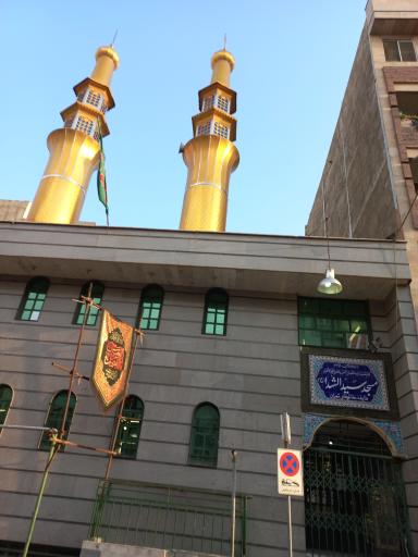 عکس مسجد سید الشهدا مغانلو های مقیم مرکز