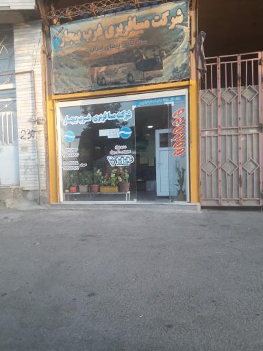 عکس شرکت مسافربری غرب بیجار