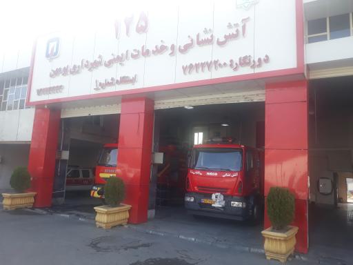 آتش نشانی و خدمات ایمنی بومهن کد ۱
