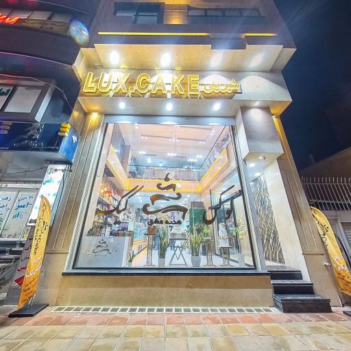 عکس شیرینی سرای لوکس کیک