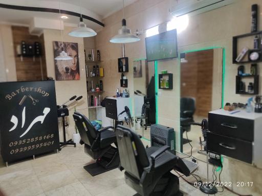 عکس پیرایش مهراد