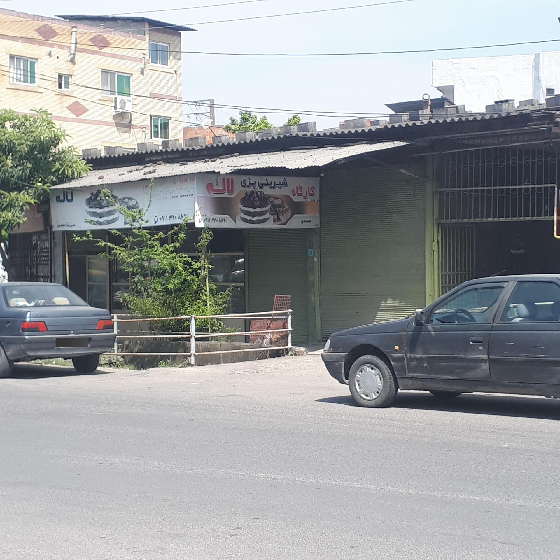 عکس کارگاه شیرینی پزی لاله 