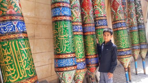 عکس مسجدامیرالمومنین