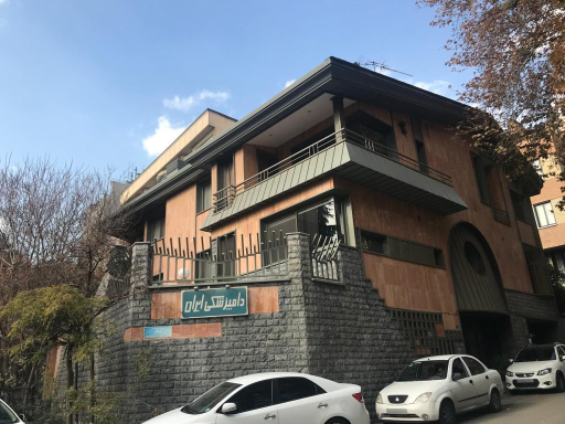 عکس دامپزشکی ایران