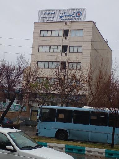 عکس شرکت بیمه سامان سرپرستی استان فارس شعبه مرکزی