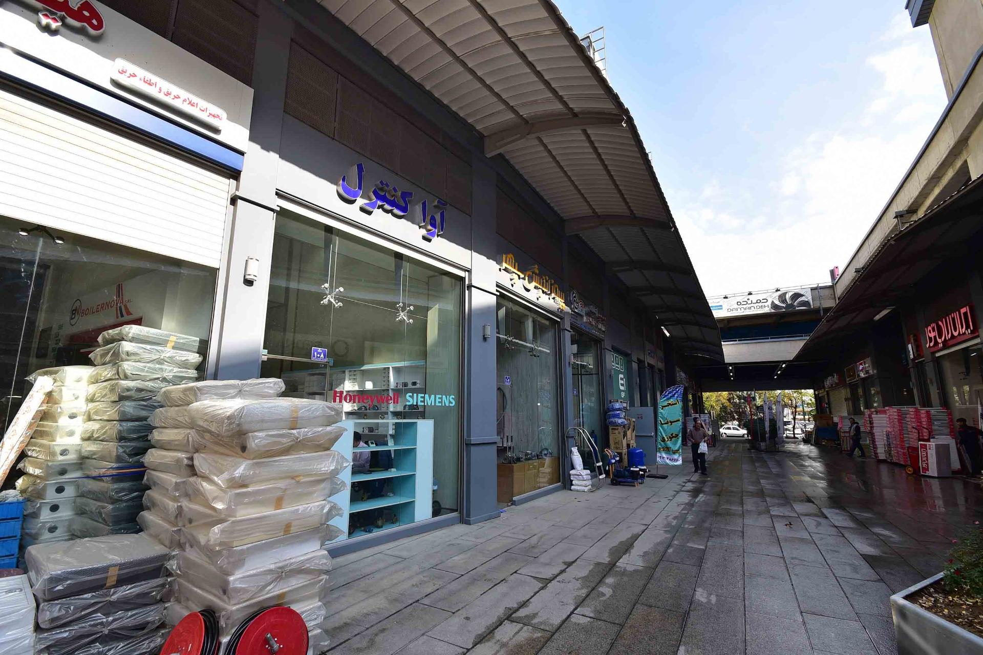 عکس فروشگاه آواکنترل