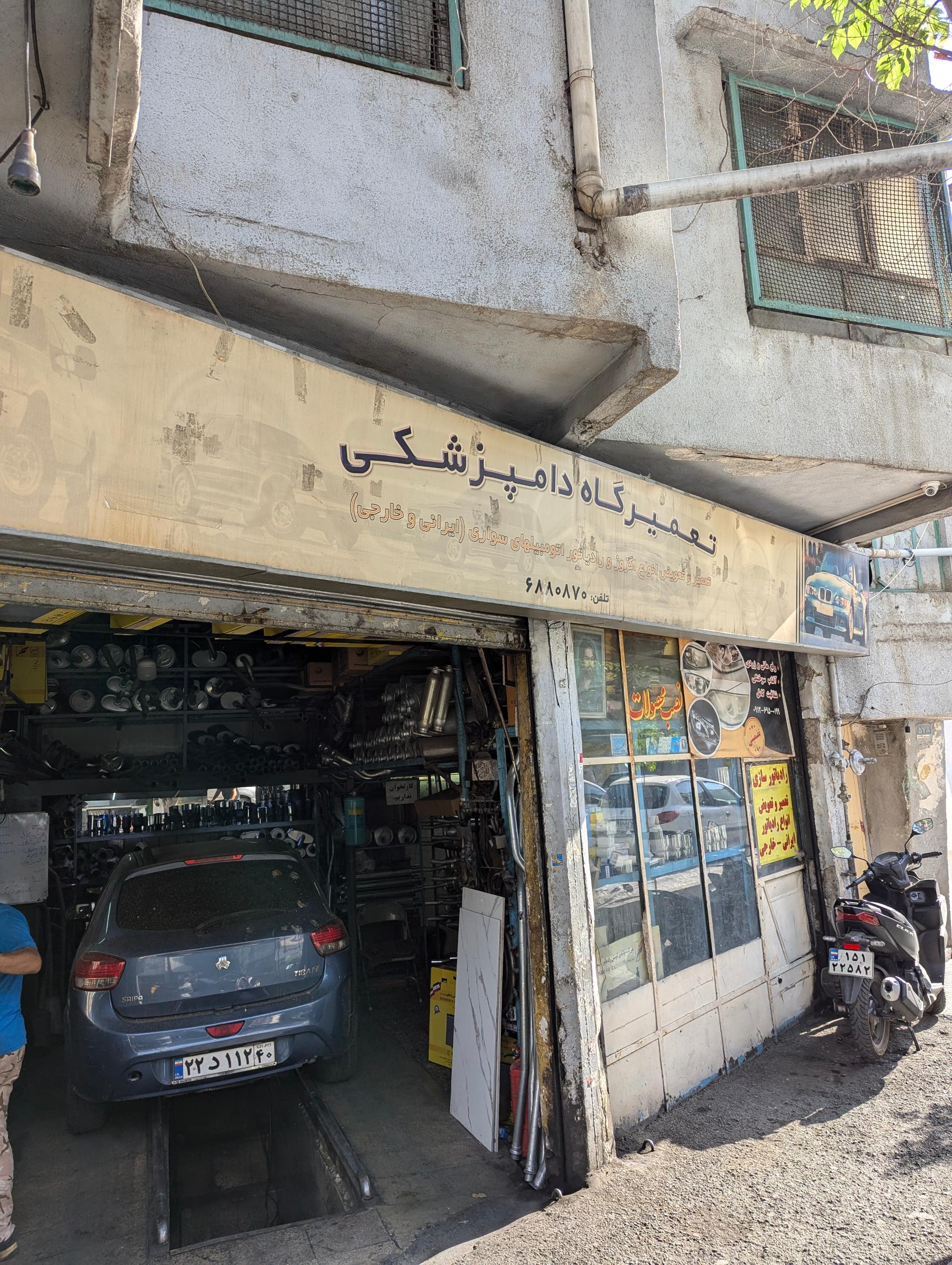 عکس اگزوز سازی و رادیاتور سازی محمد