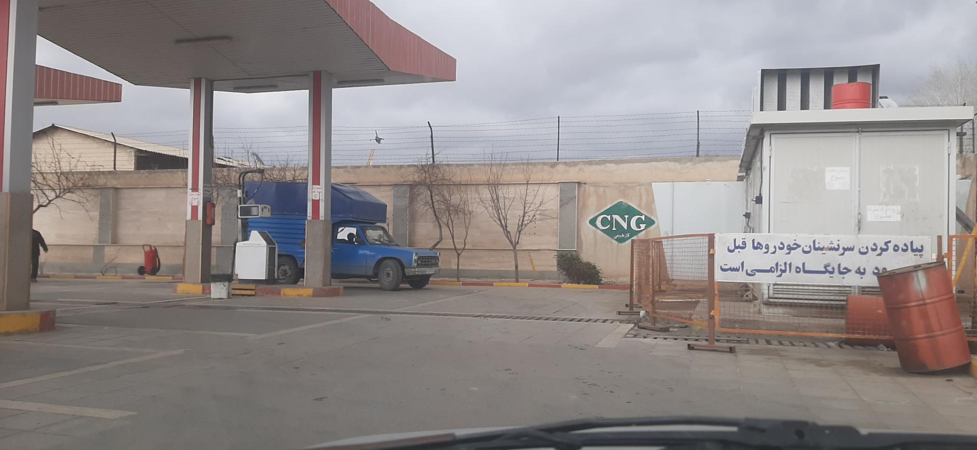 عکس پمپ گاز CNG شاهد