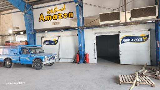 عکس سوله آمازون 