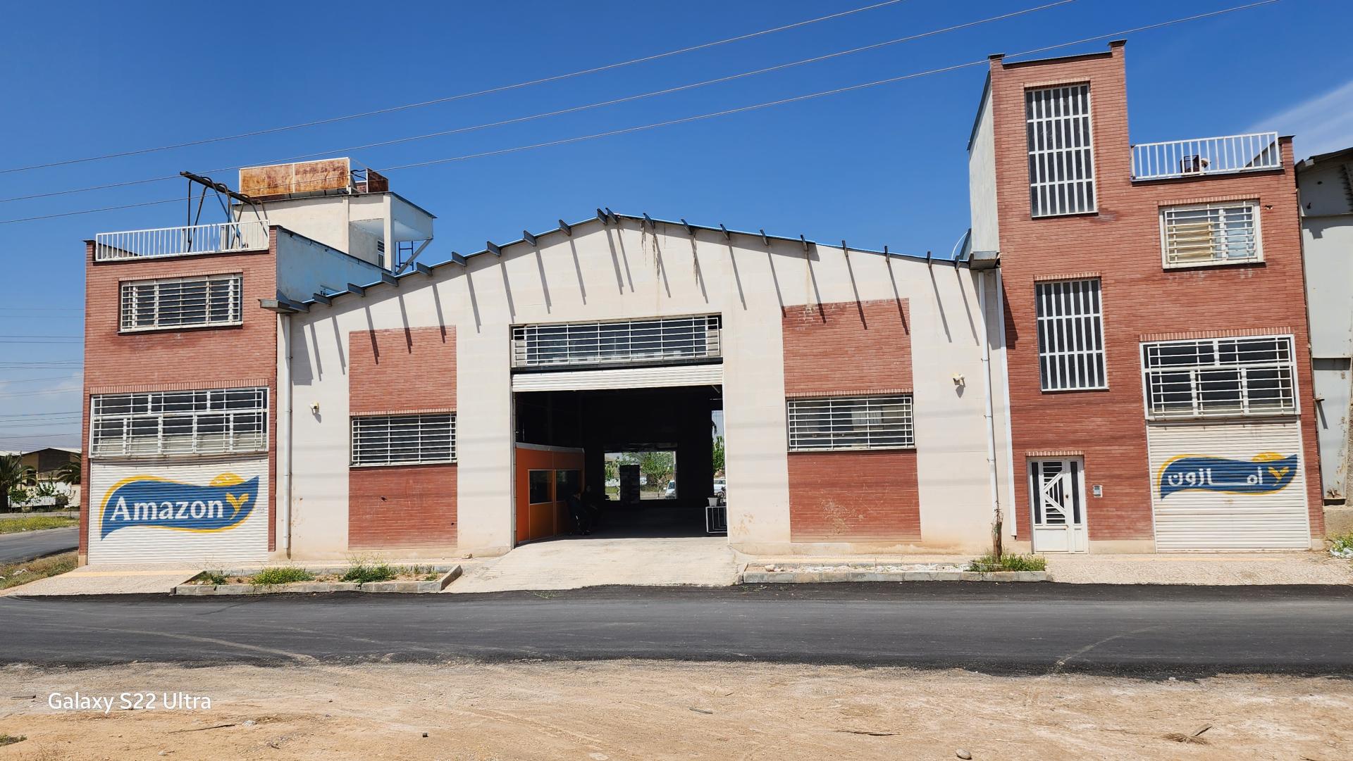 عکس سوله آمازون 