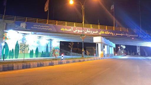 عکس پل خورجستان
