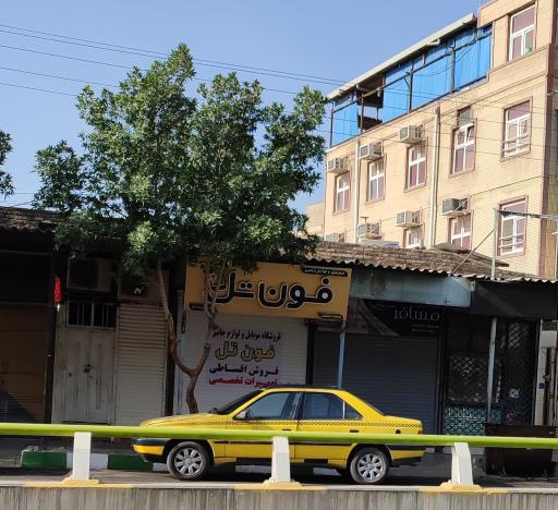 عکس فروشگاه فون تل