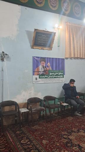 مسجد آستانه علی