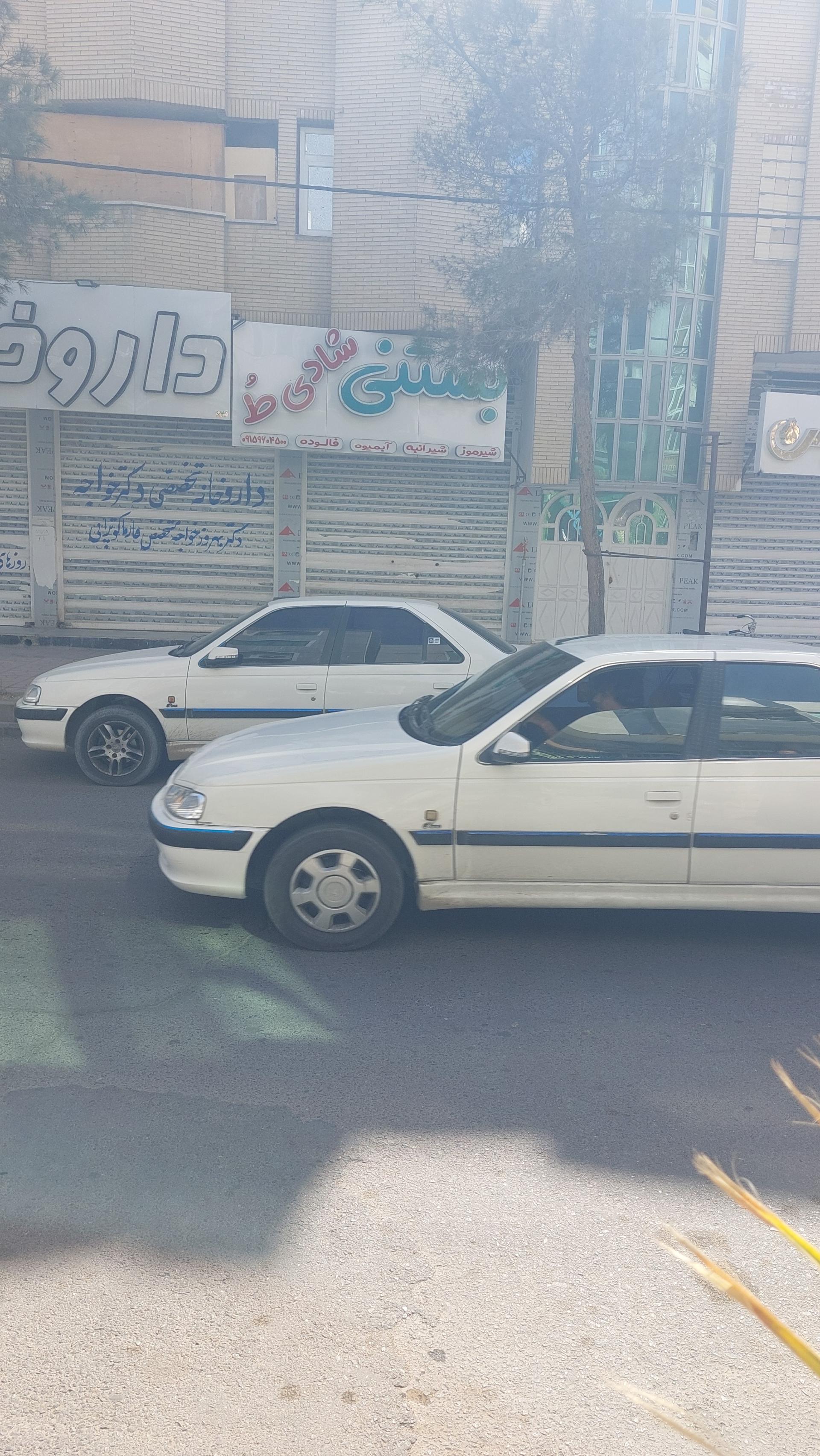 عکس بستنی شادی طُ