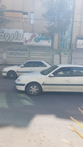 عکس بستنی شادی طُ