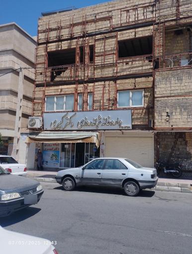 عکس داروخانه شبانه روزی دکتر کبیری