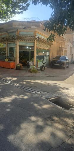 عکس میوه‌فروشی