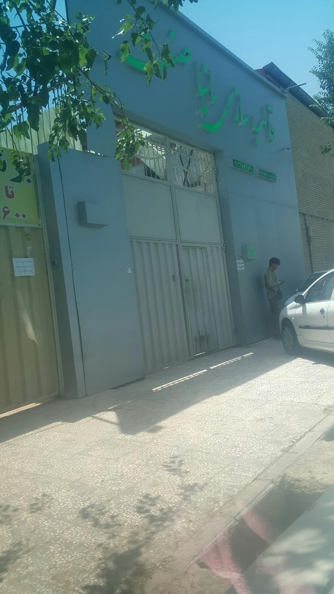 عکس قالب سازی مانیا صنعت