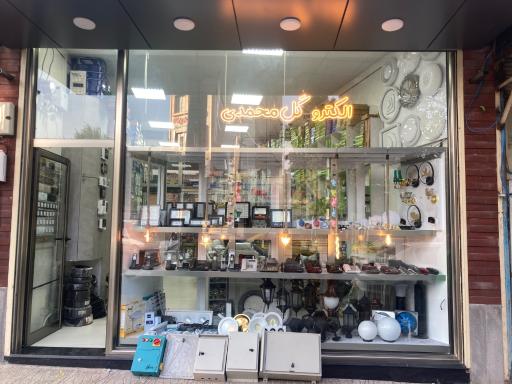 عکس کالای برق گل محمدی