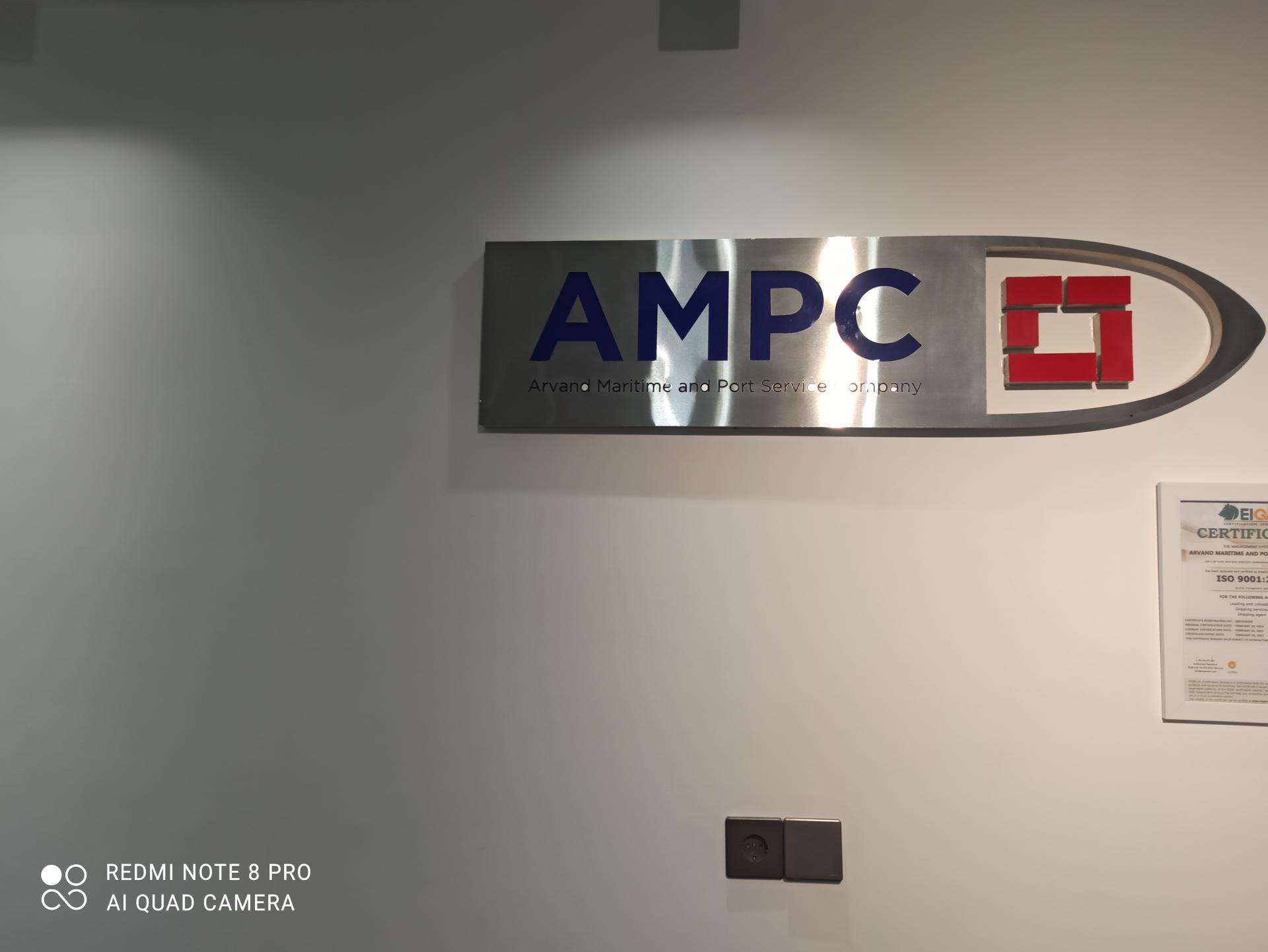 عکس شرکت توسعه خدمات دریایی و بندری اروند 