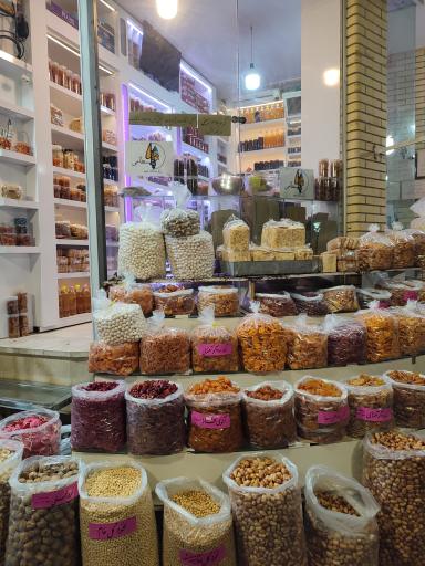 عکس مرکز خشکبار بایزید بسطامی 