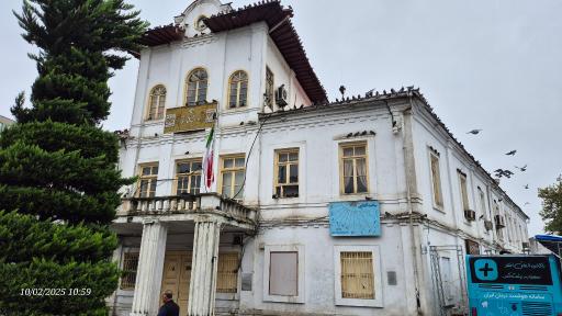 عکس میدان شهرداری رشت